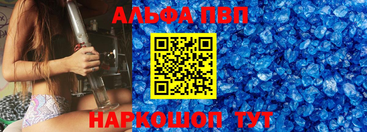 МЕТАДОН Дербент