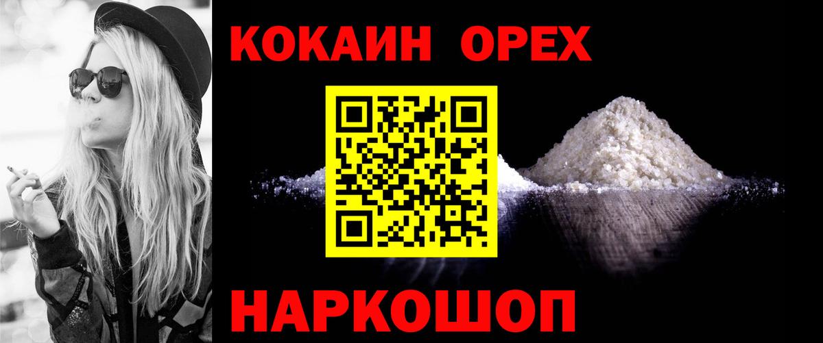 Дербент  COCAIN Columbia  КОКАИН  Вход с VPN 