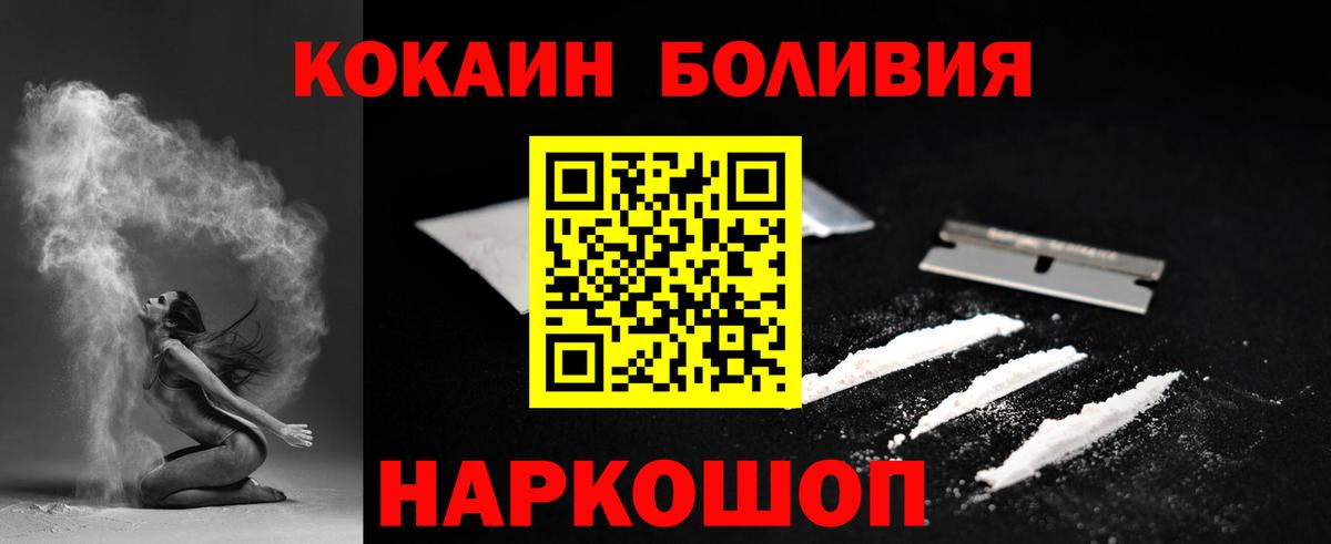 КОКАИН  Метамфетамин  Дербент  MDMA  Каннабис  Меф кристаллы  НБОМе  ГАШИШ  Codein  Вход с VPN 