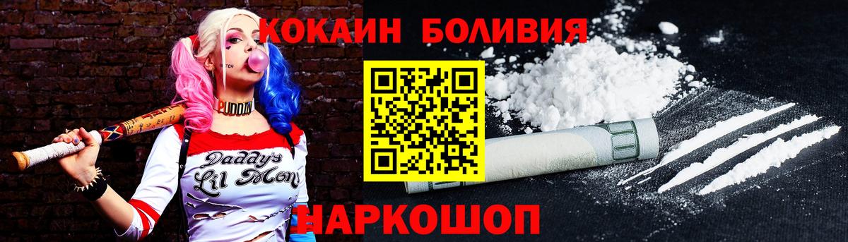 КОКАИН Columbia Дербент
