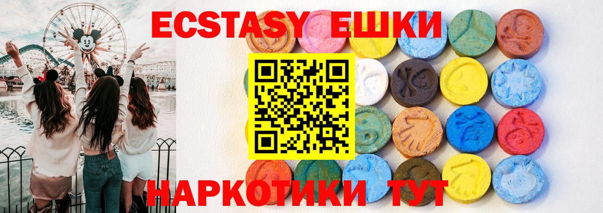 Экстази DUBAI Дербент