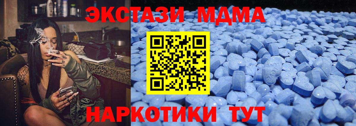 Дербент  ЭКСТАЗИ TESLA  Вход с VPN 