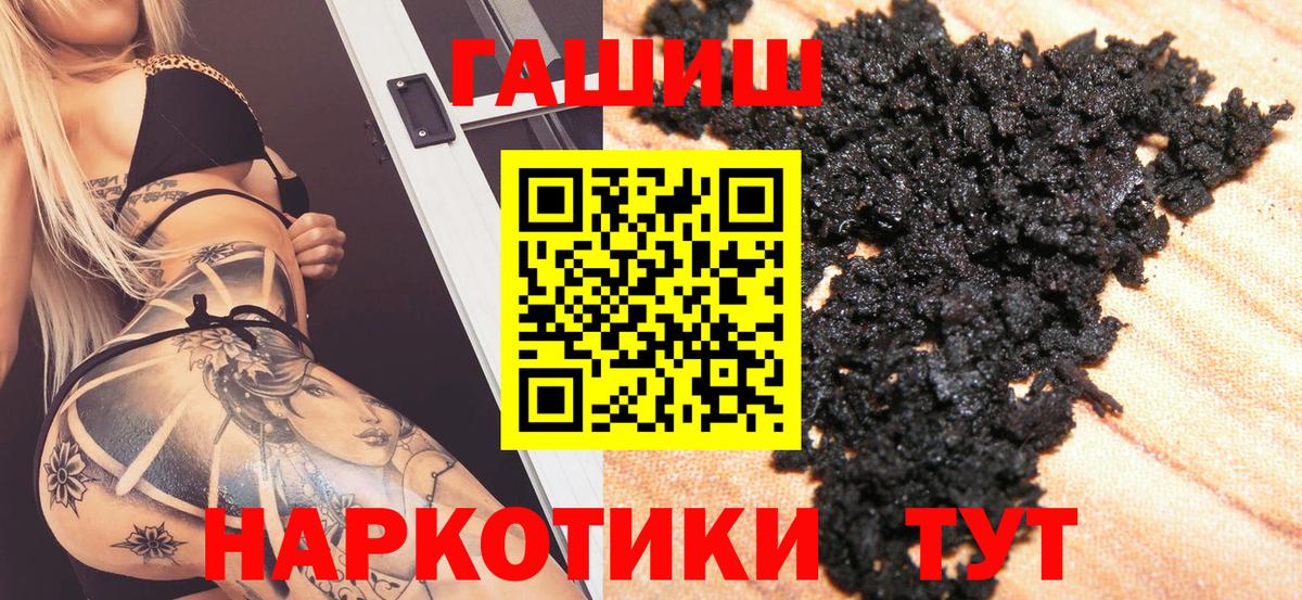 Дербент  Гашиш индика сатива  Вход с VPN  Гашиш Cannabis 