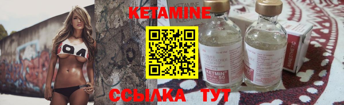 Дербент  КЕТАМИН ketamine  Вход с VPN  КЕТАМИН VHQ 