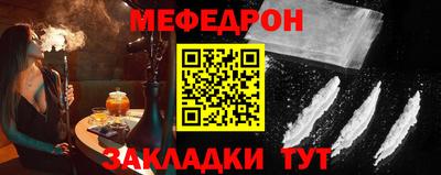 молекула духа Малоярославец