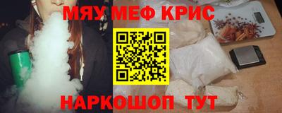 молекула духа Малоярославец
