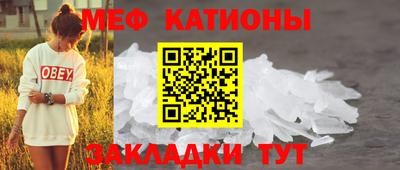 молекула духа Малоярославец