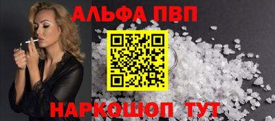 молекула духа Малоярославец