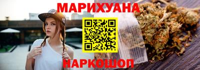 молекула духа Малоярославец