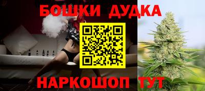 молекула духа Малоярославец