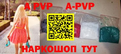 молекула духа Малоярославец