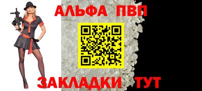 скорость mdpv Мариинск