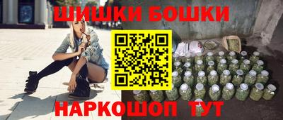 молекула духа Малоярославец