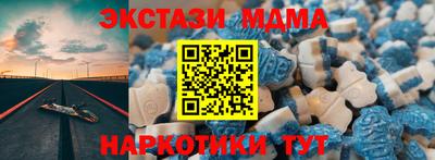 эйфоретик Малгобек