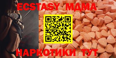 молекула духа Малоярославец