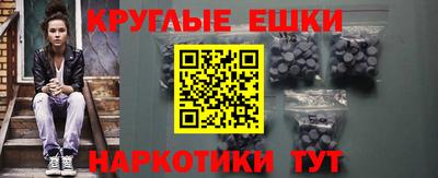 эйфоретик Малгобек