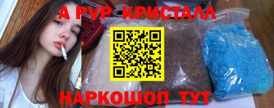 молекула духа Малоярославец