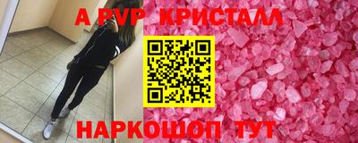 скорость mdpv Мариинск