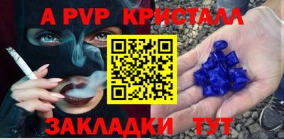 скорость mdpv Мариинск