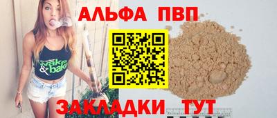 молекула духа Малоярославец