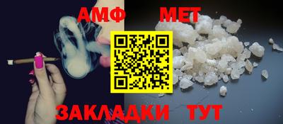 молекула духа Малоярославец