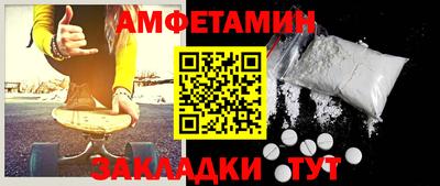 эйфоретик Малгобек