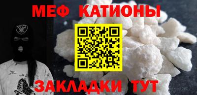 скорость mdpv Мариинск
