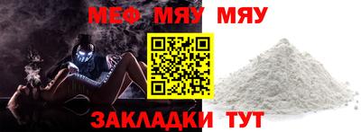 скорость mdpv Мариинск