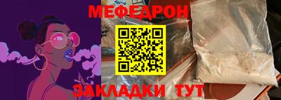 молекула духа Малоярославец