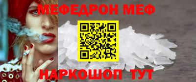 скорость mdpv Мариинск