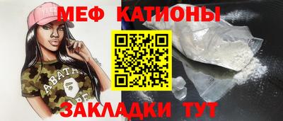 молекула духа Малоярославец