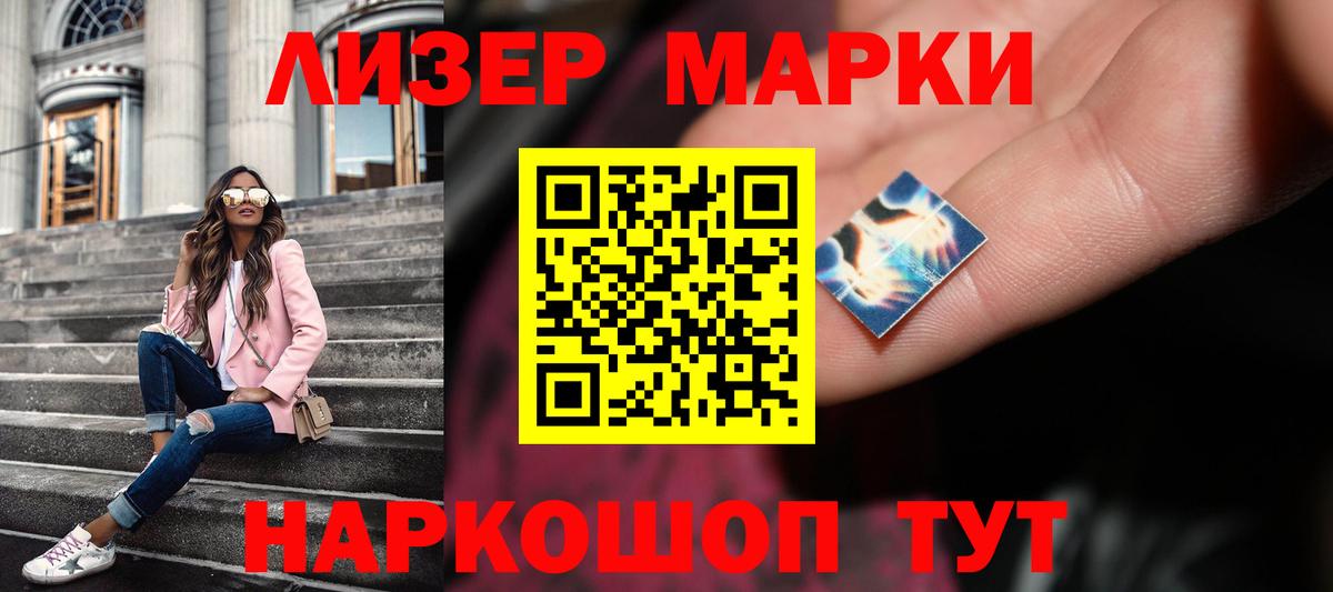 Лсд 25 экстази ecstasy Дербент