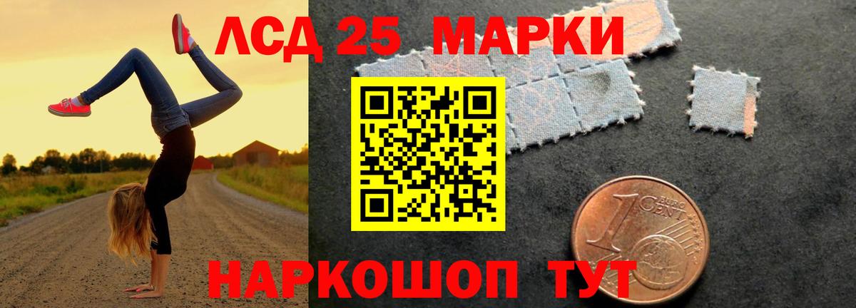 Дербент  ЛСД экстази кислота  LSD-25 экстази кислота  Вход с VPN 