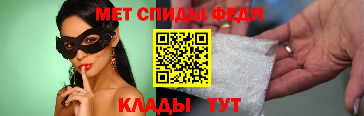 Дербент  МЕТАМФЕТАМИН кристалл  Вход с VPN  МЕТАМФЕТАМИН кристалл 