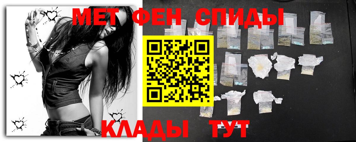 Первитин витя Дербент
