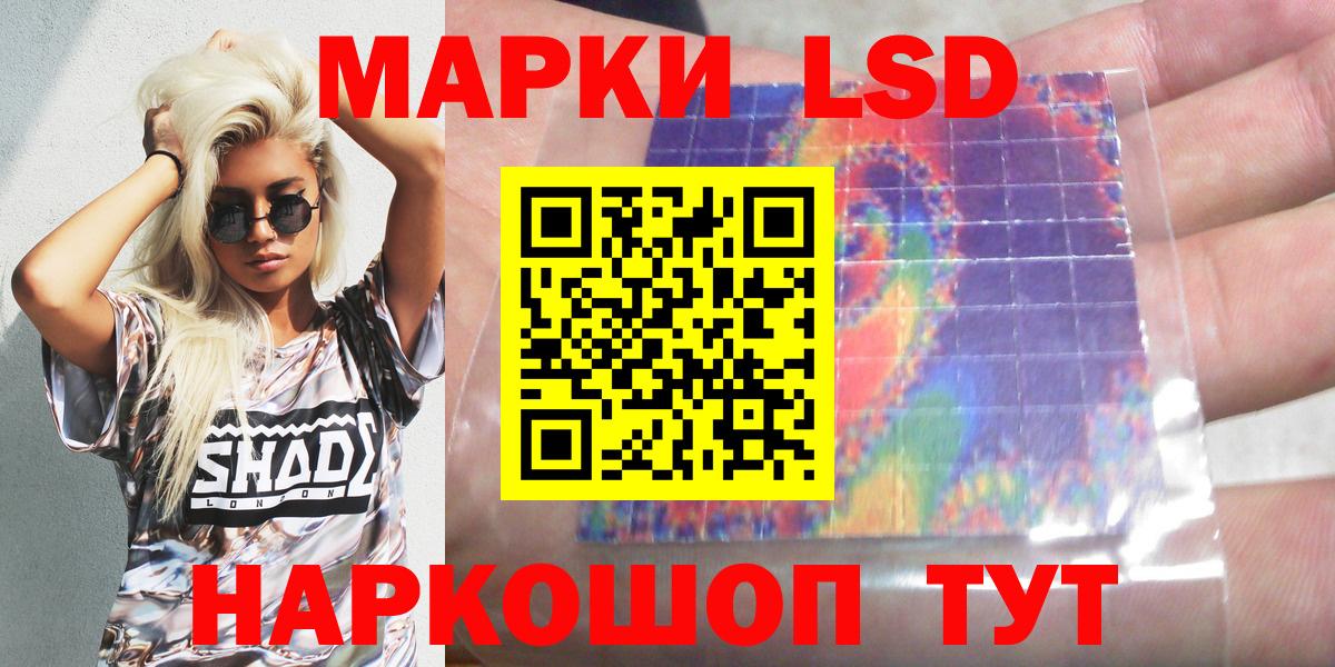 Наркотические марки 1500мкг Дербент