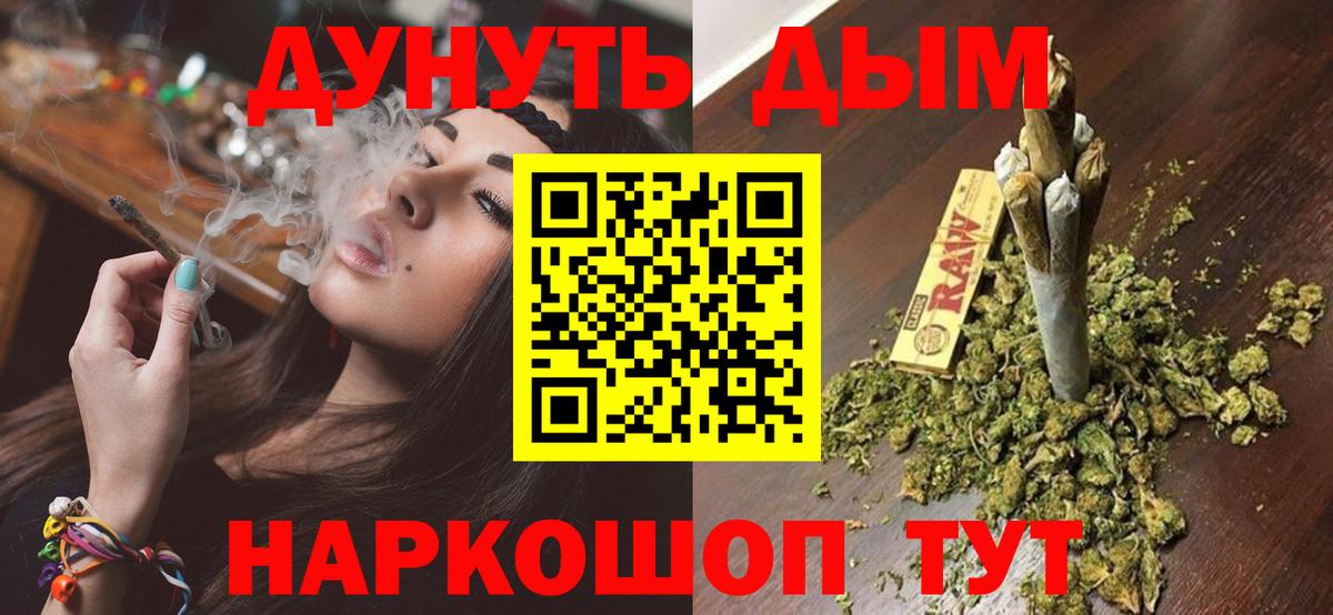 Каннабис Ganja Дербент